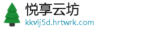 宿州：发挥城市公园生态价值 打造人居环境绿意空间 打造既美化了城市景观-悦享云坊